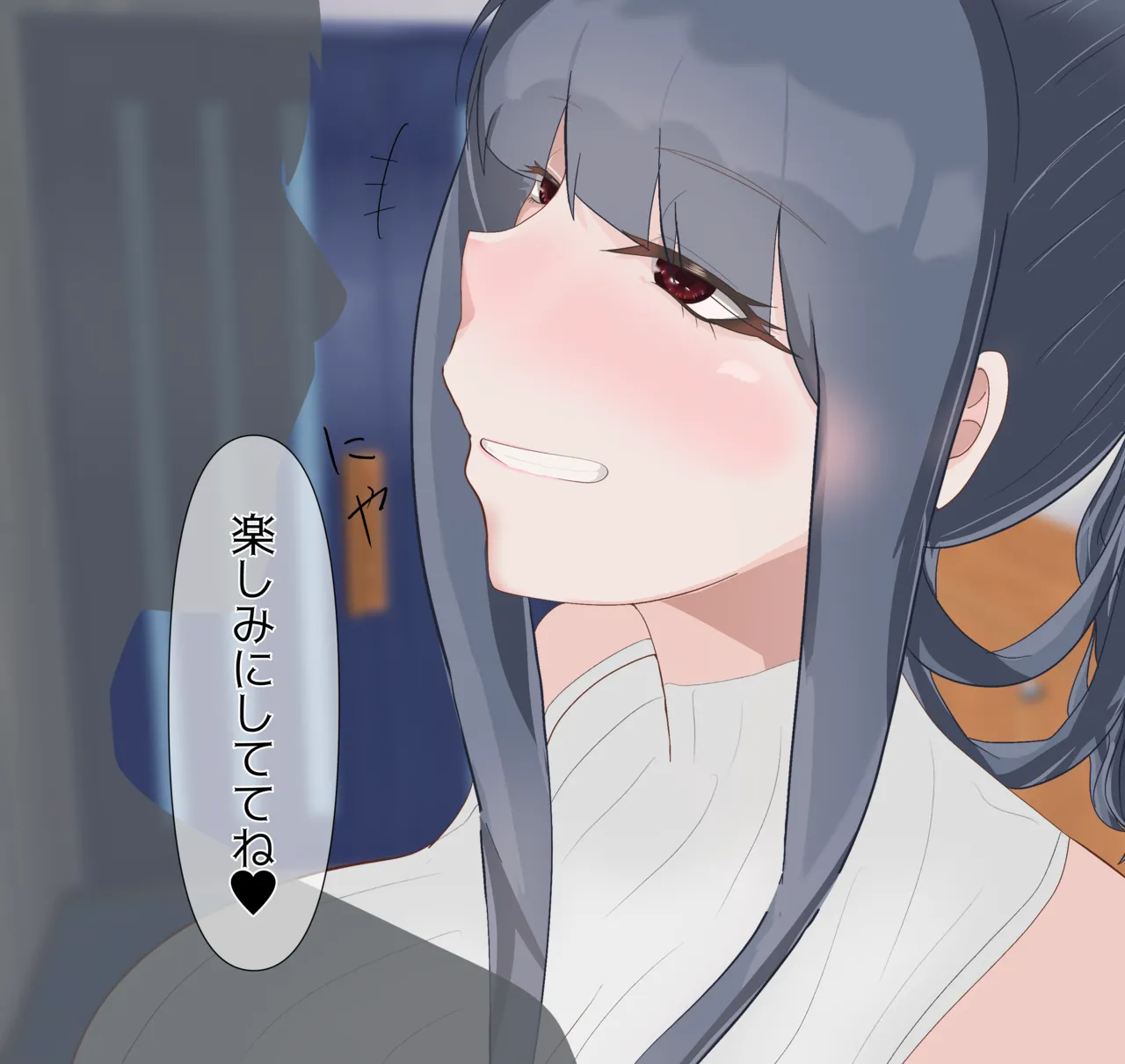 Beloved Wife NTR numero d'image 92