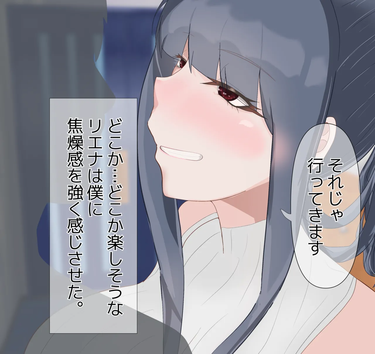 Beloved Wife NTR numero d'image 93