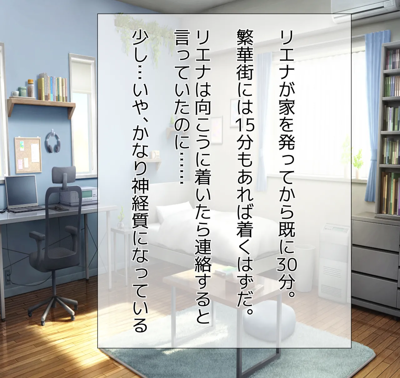 Beloved Wife NTR numero d'image 98