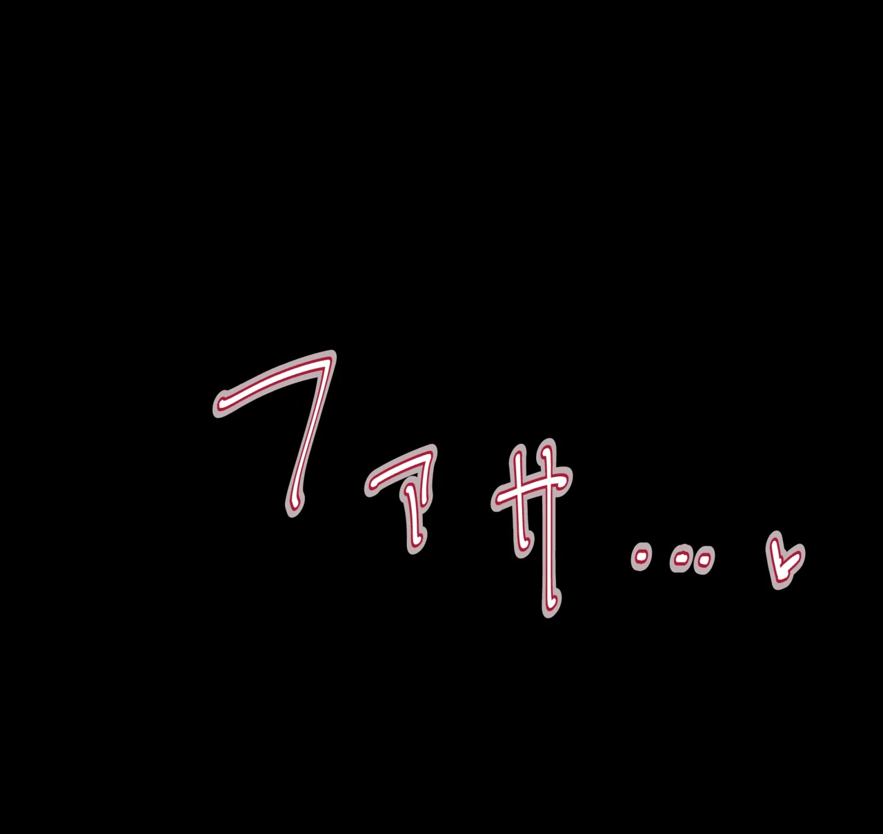 Beloved Wife NTR numero d'image 117