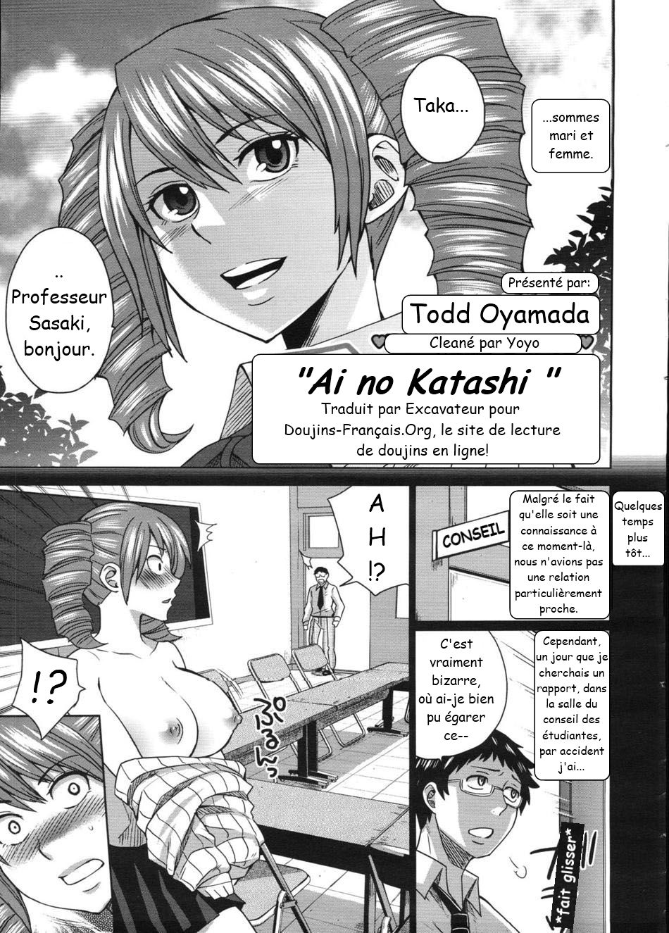 Ai no Katachi numero d'image 2