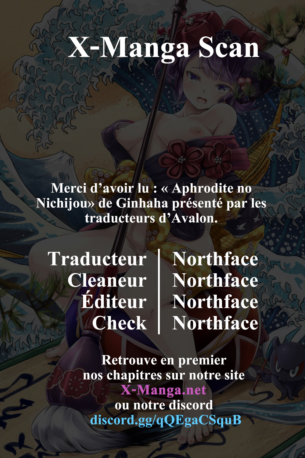 Aphrodite no Nichijou numero d'image 18