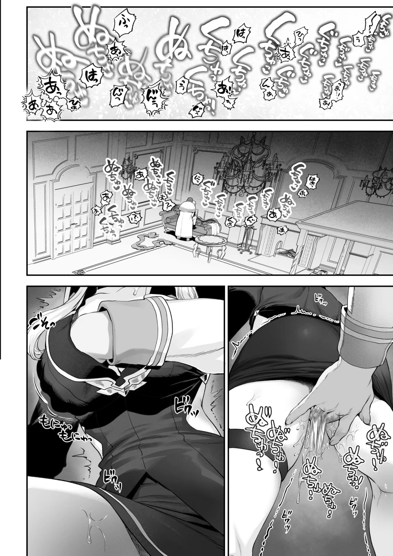 Ikusa Otome to Ikusa Goto! -Ikusa Otome Hen- numero d'image 30