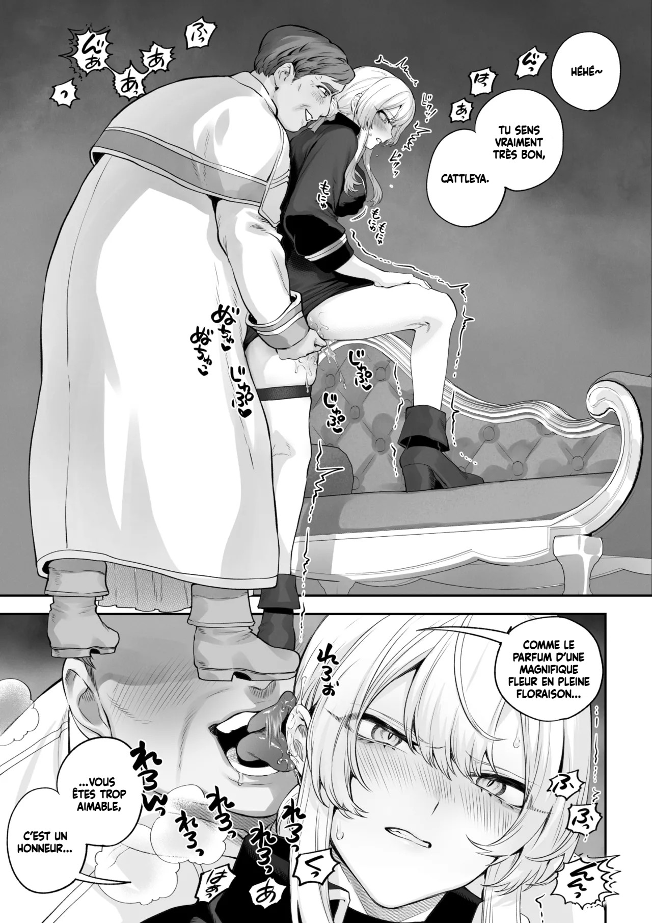 Ikusa Otome to Ikusa Goto! -Ikusa Otome Hen- numero d'image 31