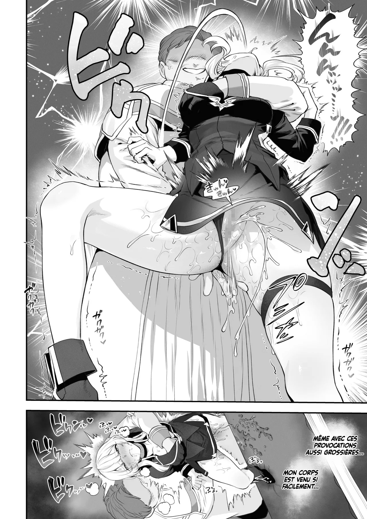 Ikusa Otome to Ikusa Goto! -Ikusa Otome Hen- numero d'image 36