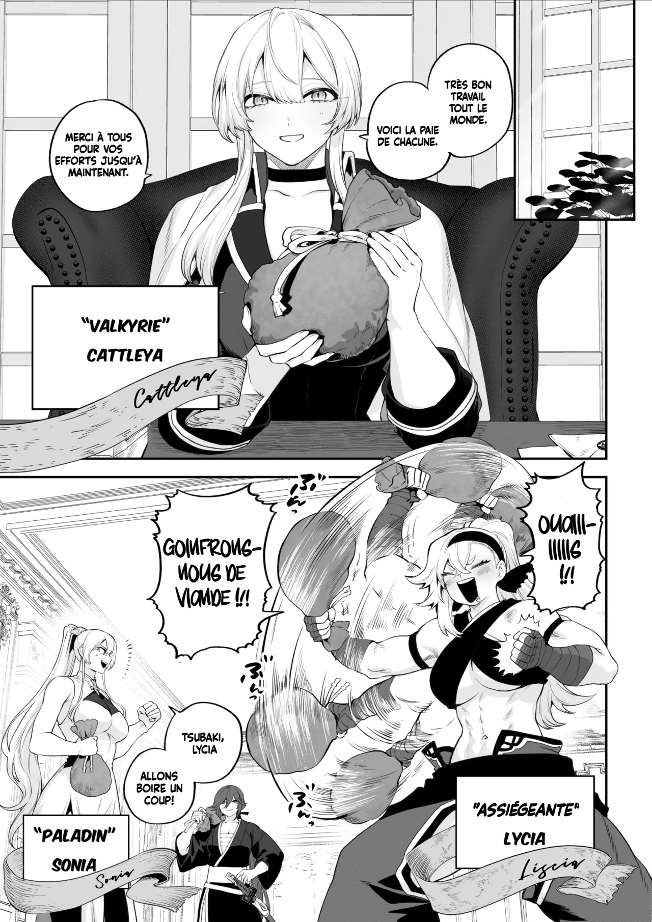 Ikusa Otome to Ikusa Goto! -Ikusa Otome Hen- numero d'image 3