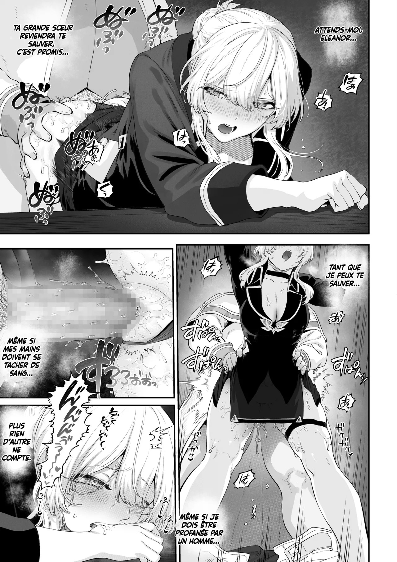 Ikusa Otome to Ikusa Goto! -Ikusa Otome Hen- numero d'image 47