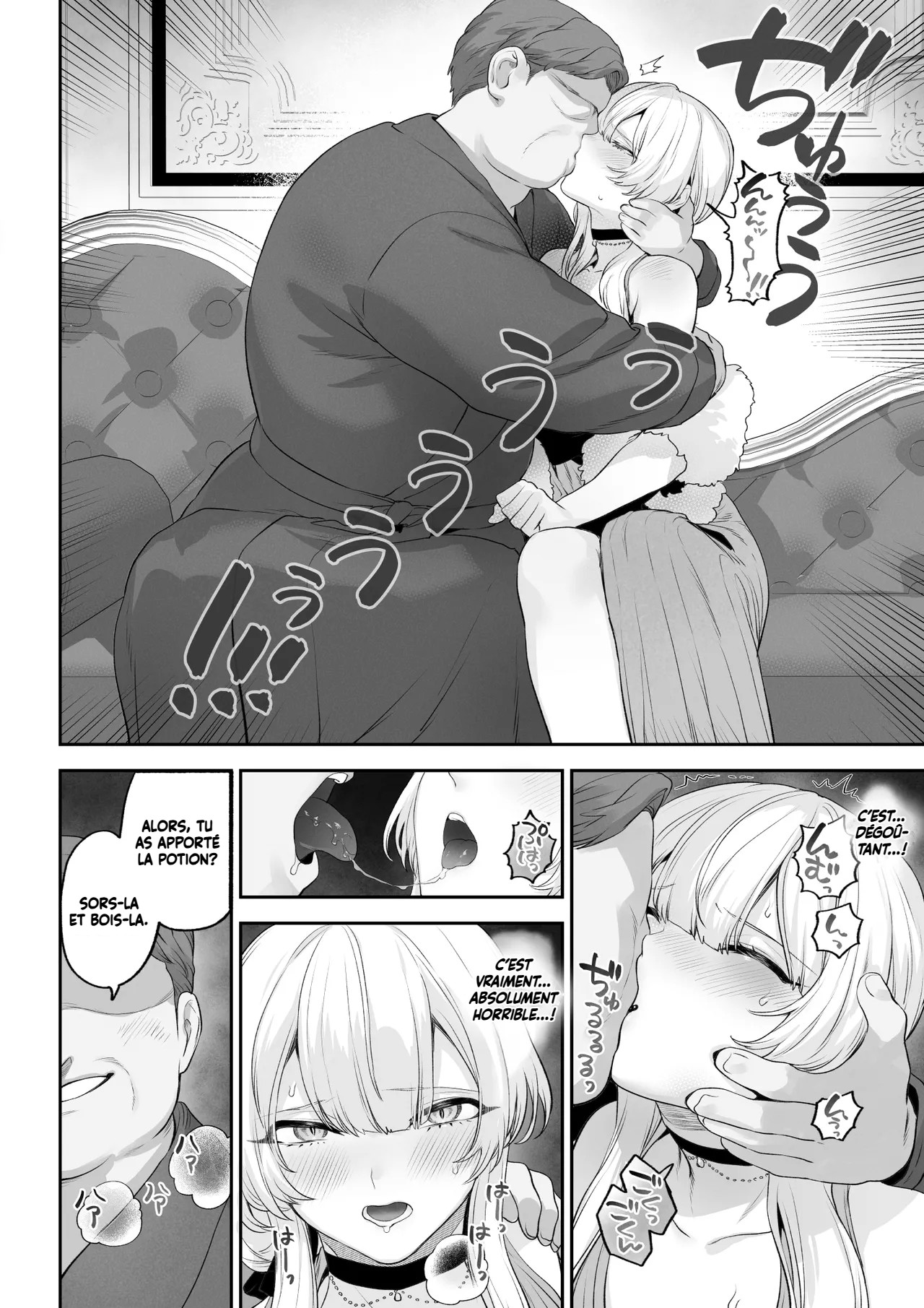 Ikusa Otome to Ikusa Goto! -Ikusa Otome Hen- numero d'image 90