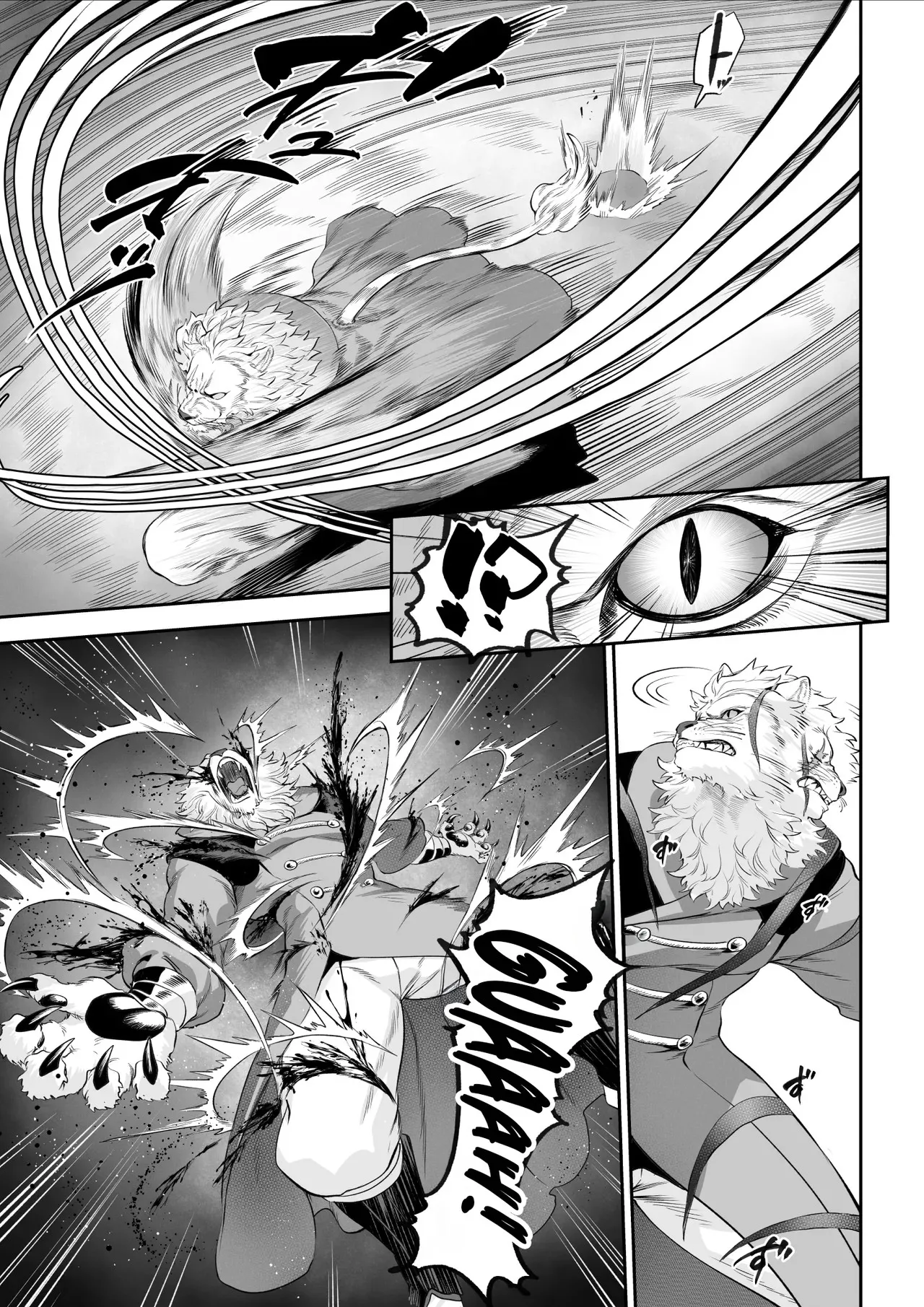 Ikusa Otome to Ikusa Goto! -Ikusa Otome Hen- numero d'image 17