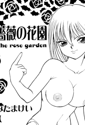 Bara no Hanazono