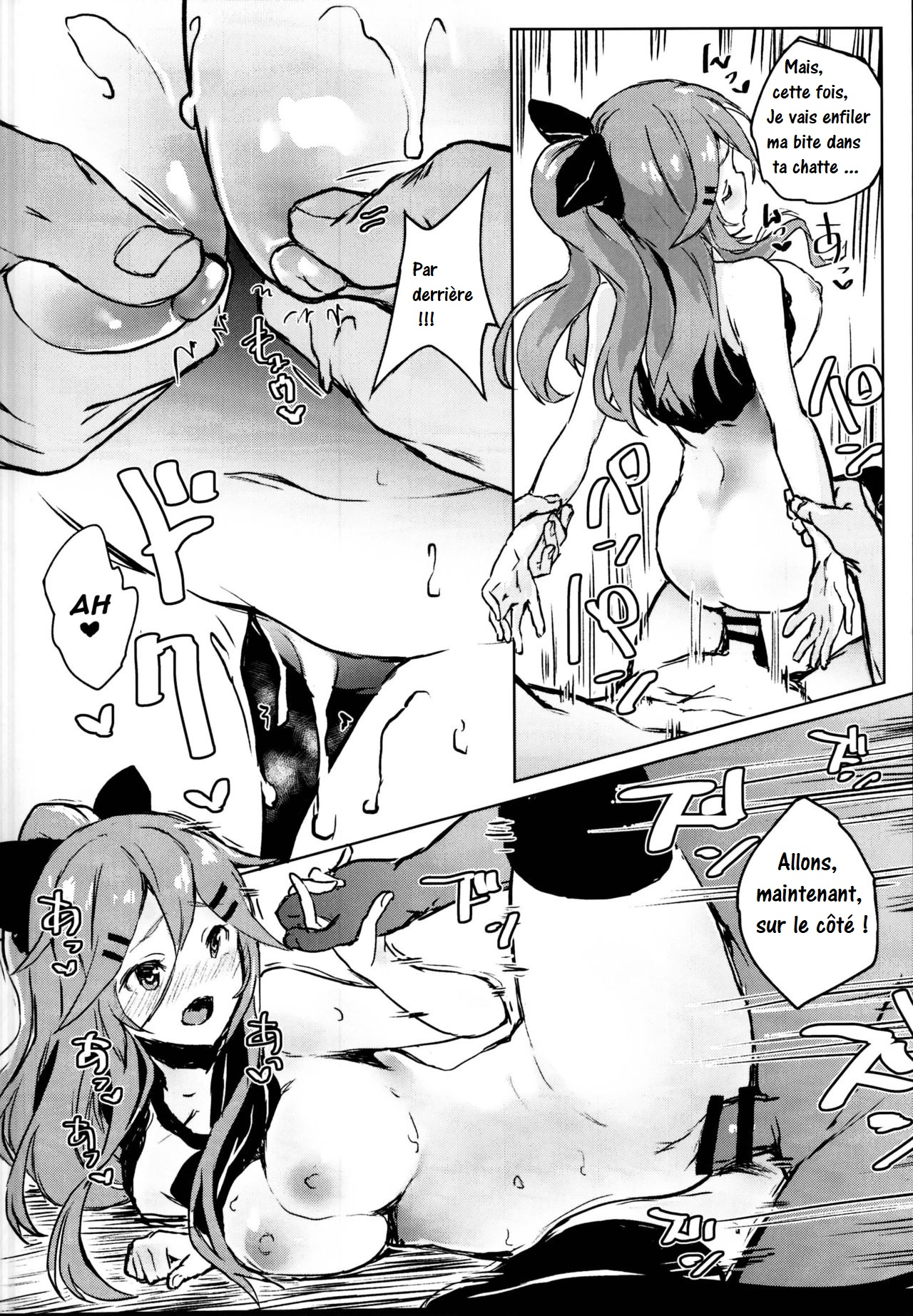 Saimin SEX Kyouhon - Hentai hypnotic sex textbook.  Le guide Hentai de lHypnose numero d'image 13