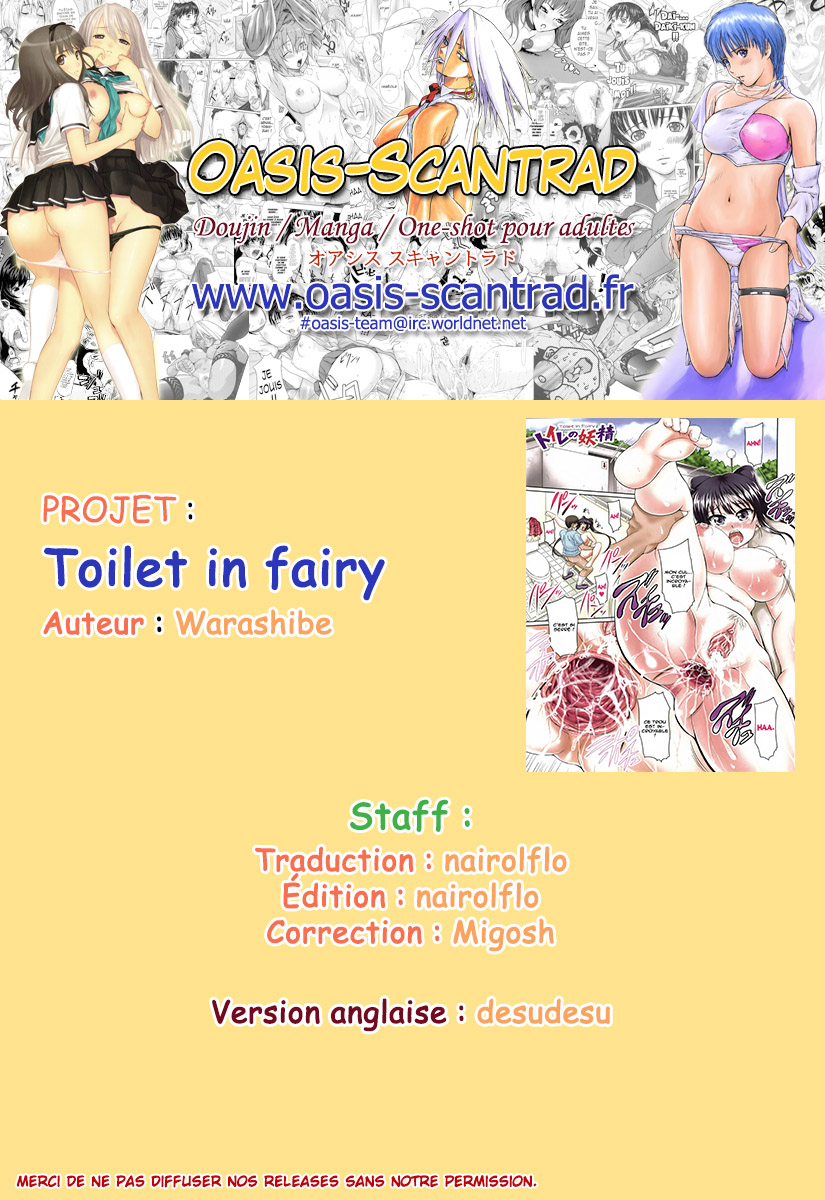 Toile no  Yousei - toilet in fairy numero d'image 20