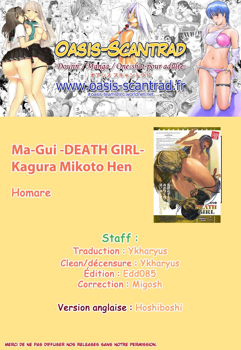 Ma-Gui -DEATH GIRL- Kagura Mikoto Hen numero d'image 9