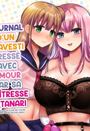 Futanari Goshujin-sama to Josoushi no Ama Love Choukyou Nikki  Journal dun Travesti Dressé avec Amour par sa Maîtresse Futanari