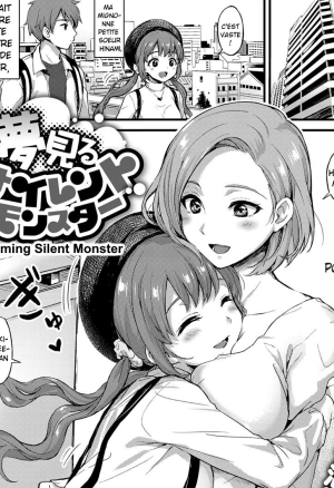 Yumemiru Silent Monster  Dreaming Silent Monster