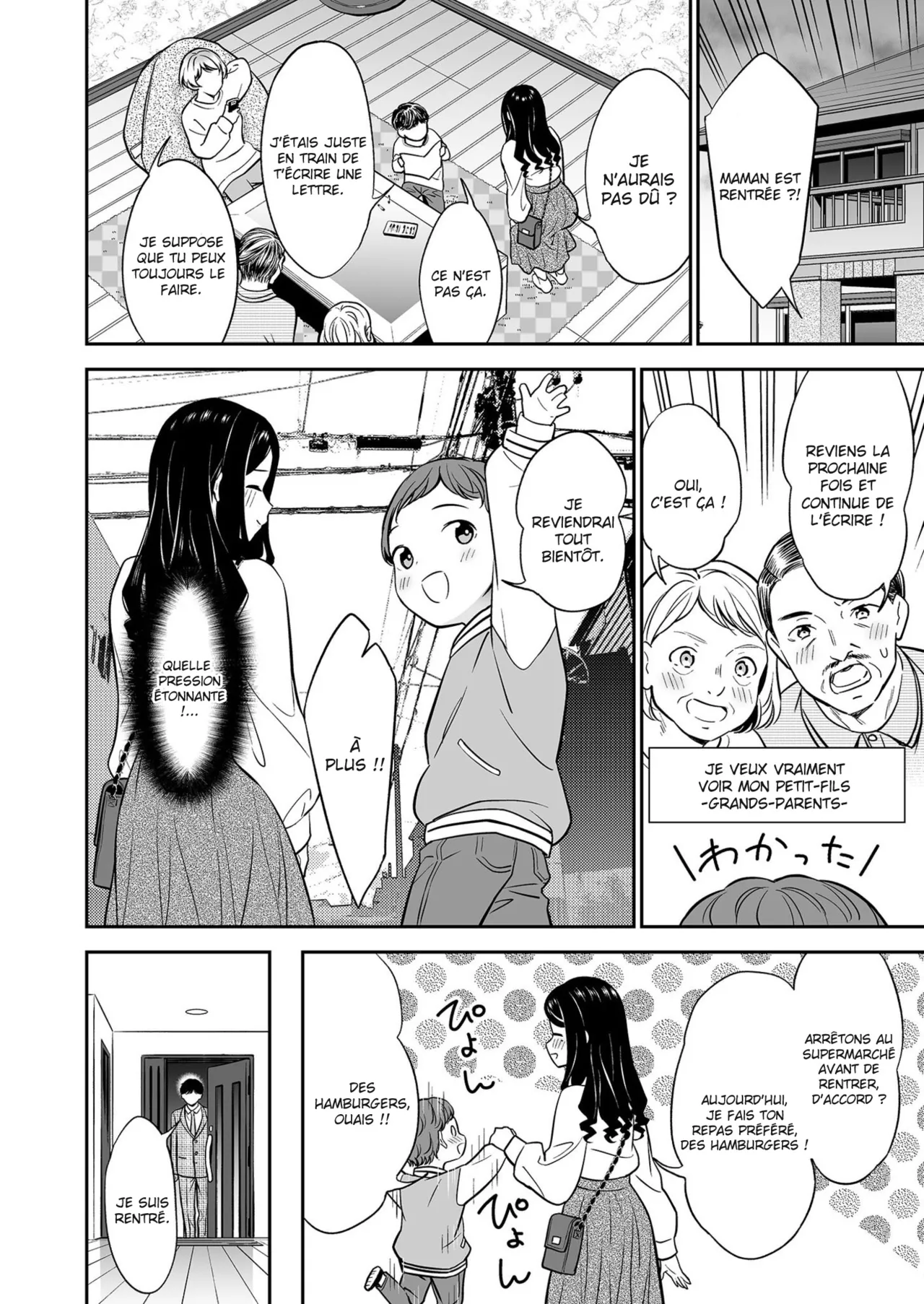 Suki nano wa Anata dake... 2  Le seul que jaime cest toi... 2 numero d'image 28