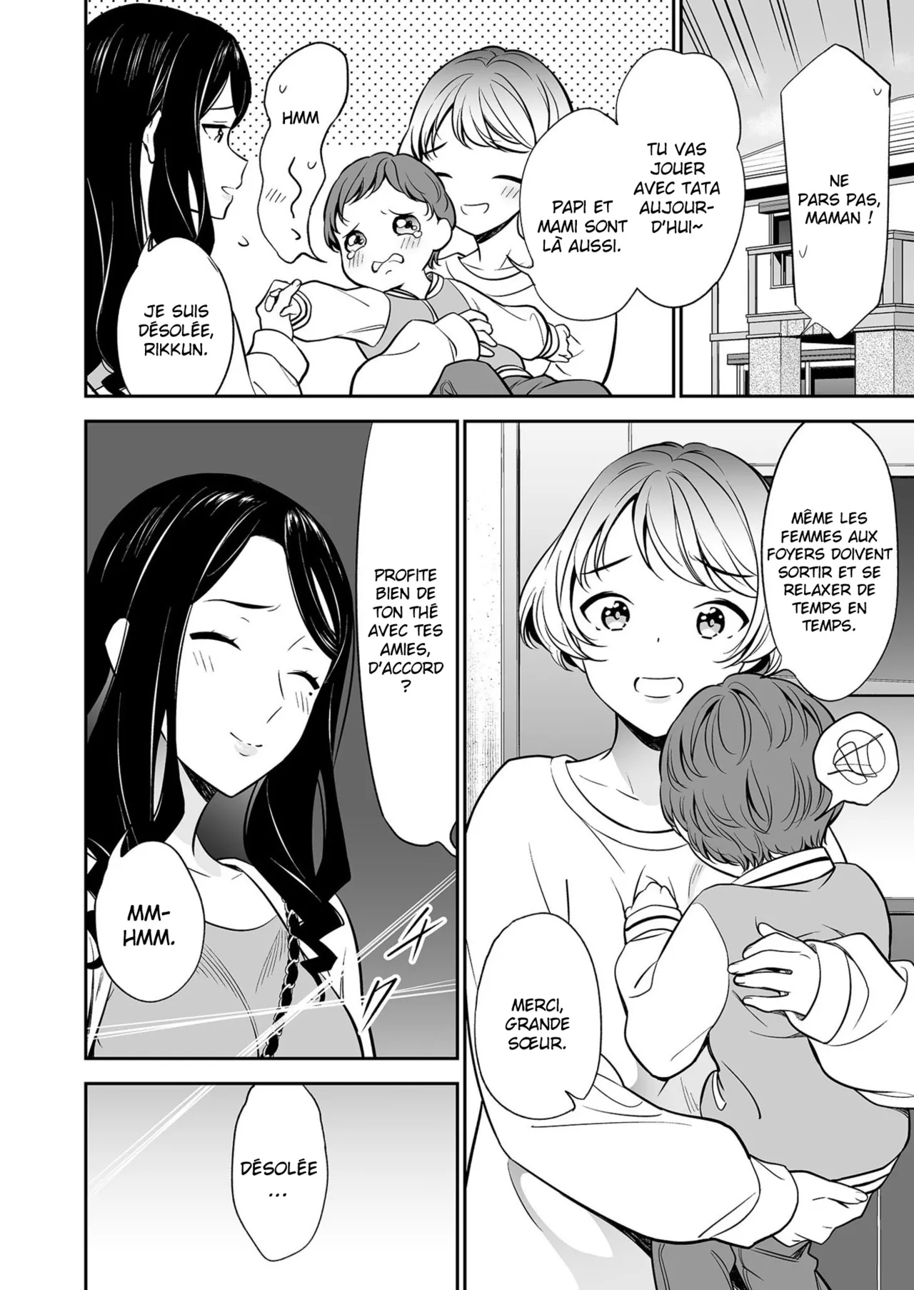 Suki nano wa Anata dake... 2  Le seul que jaime cest toi... 2 numero d'image 8