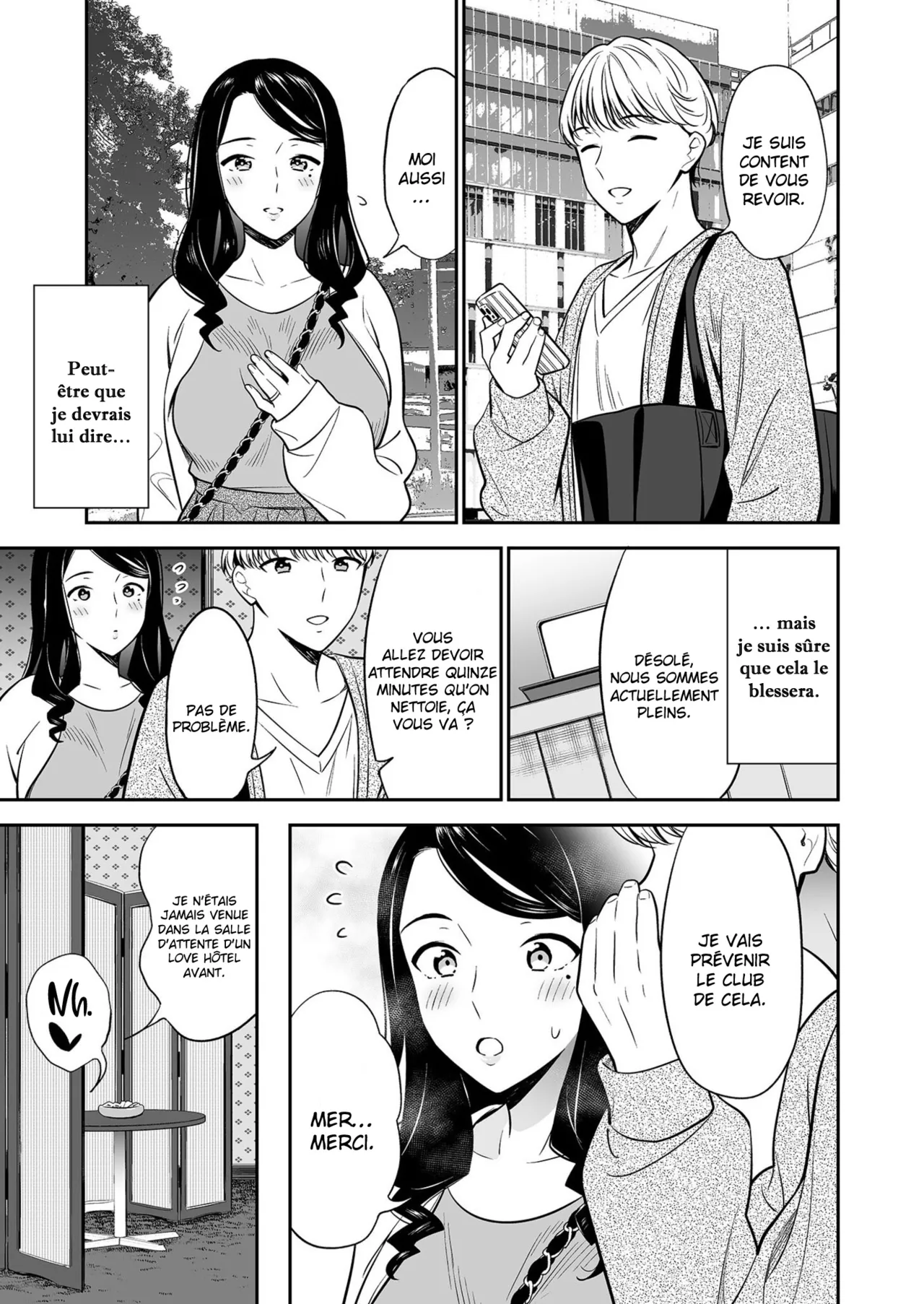 Suki nano wa Anata dake... 2  Le seul que jaime cest toi... 2 numero d'image 9