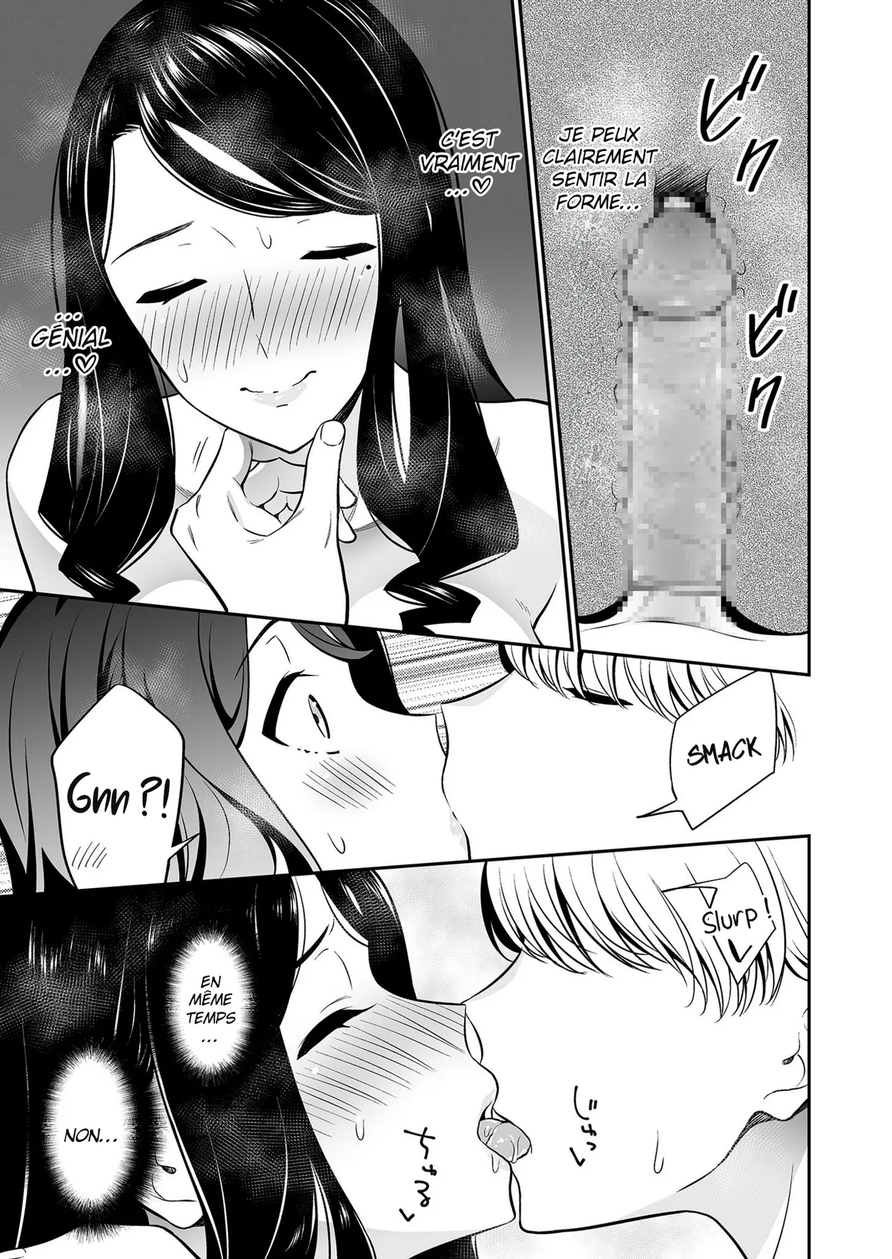Suki nano wa Anata dake... 2  Le seul que jaime cest toi... 2 numero d'image 19