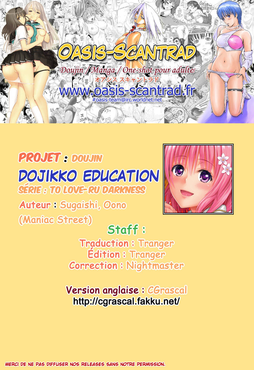 Dojikko Education numero d'image 32