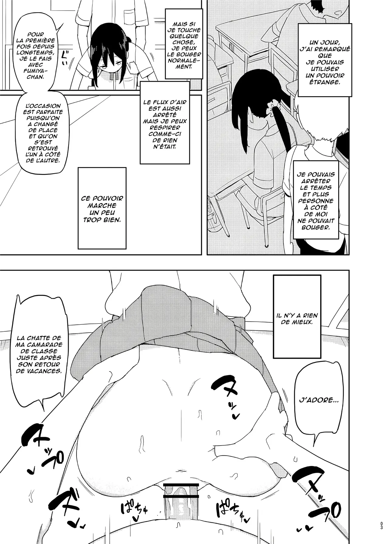 4 - 5 Jikanme  Periode 4.5 numero d'image 1