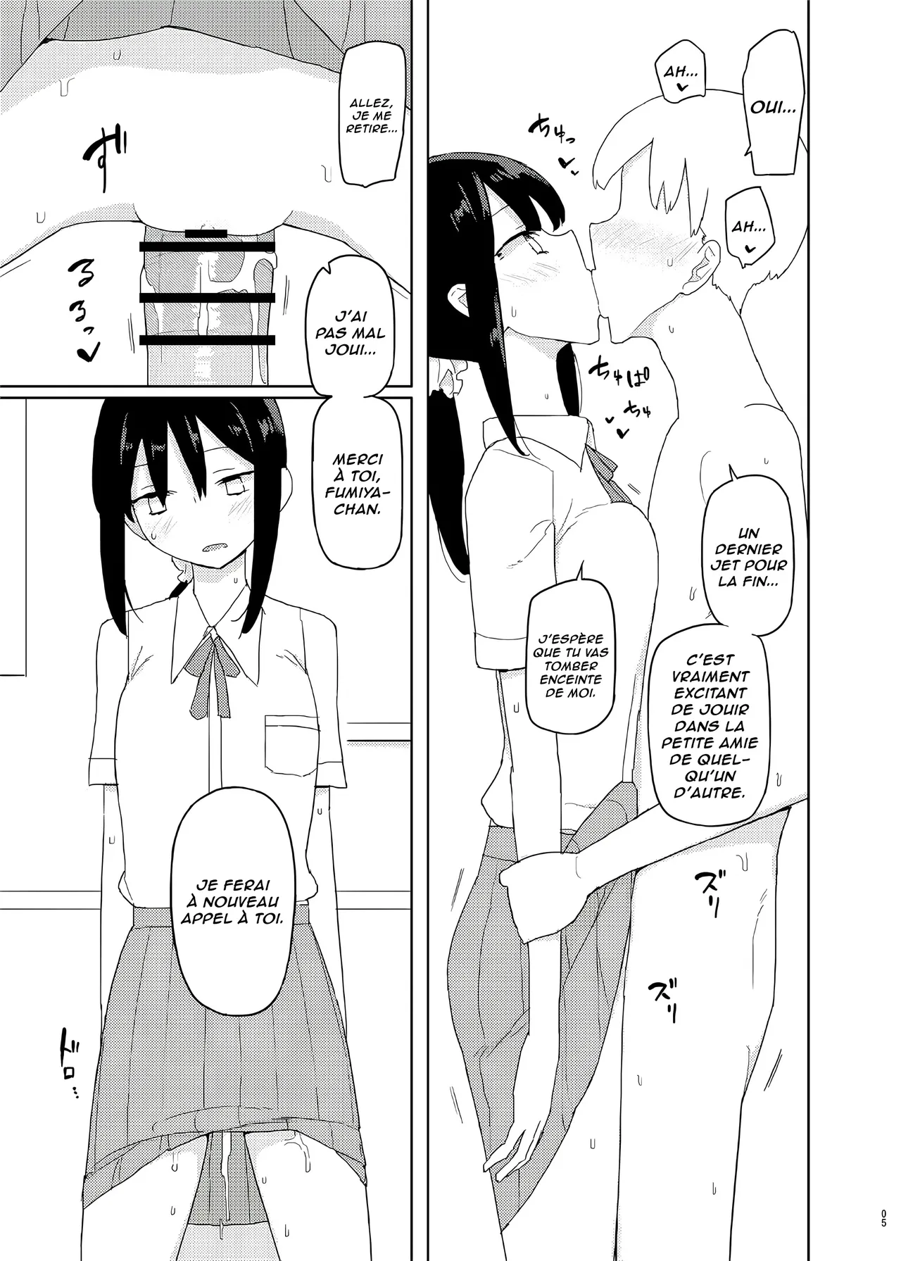 4 - 5 Jikanme  Periode 4.5 numero d'image 3