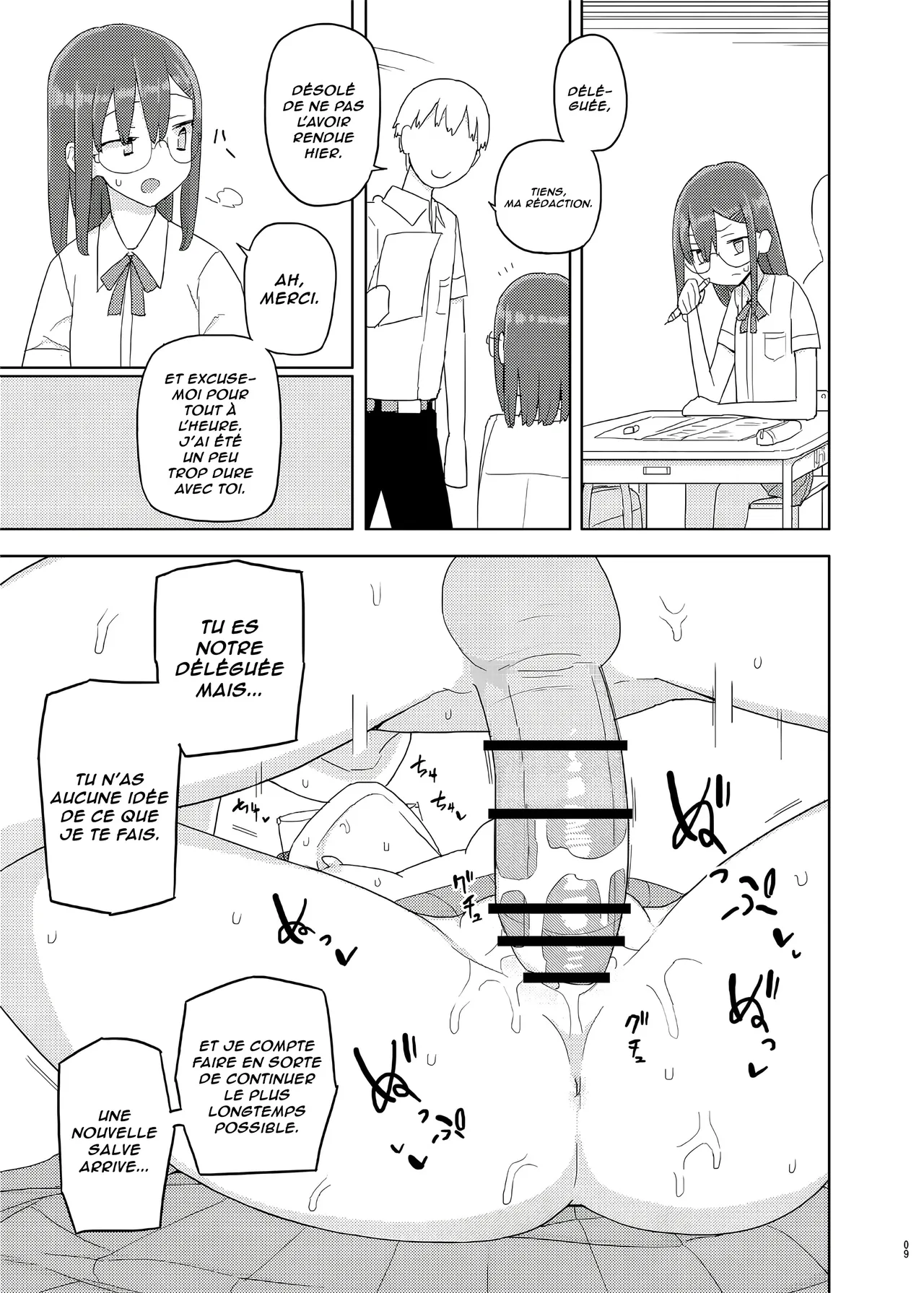 4 - 5 Jikanme  Periode 4.5 numero d'image 7