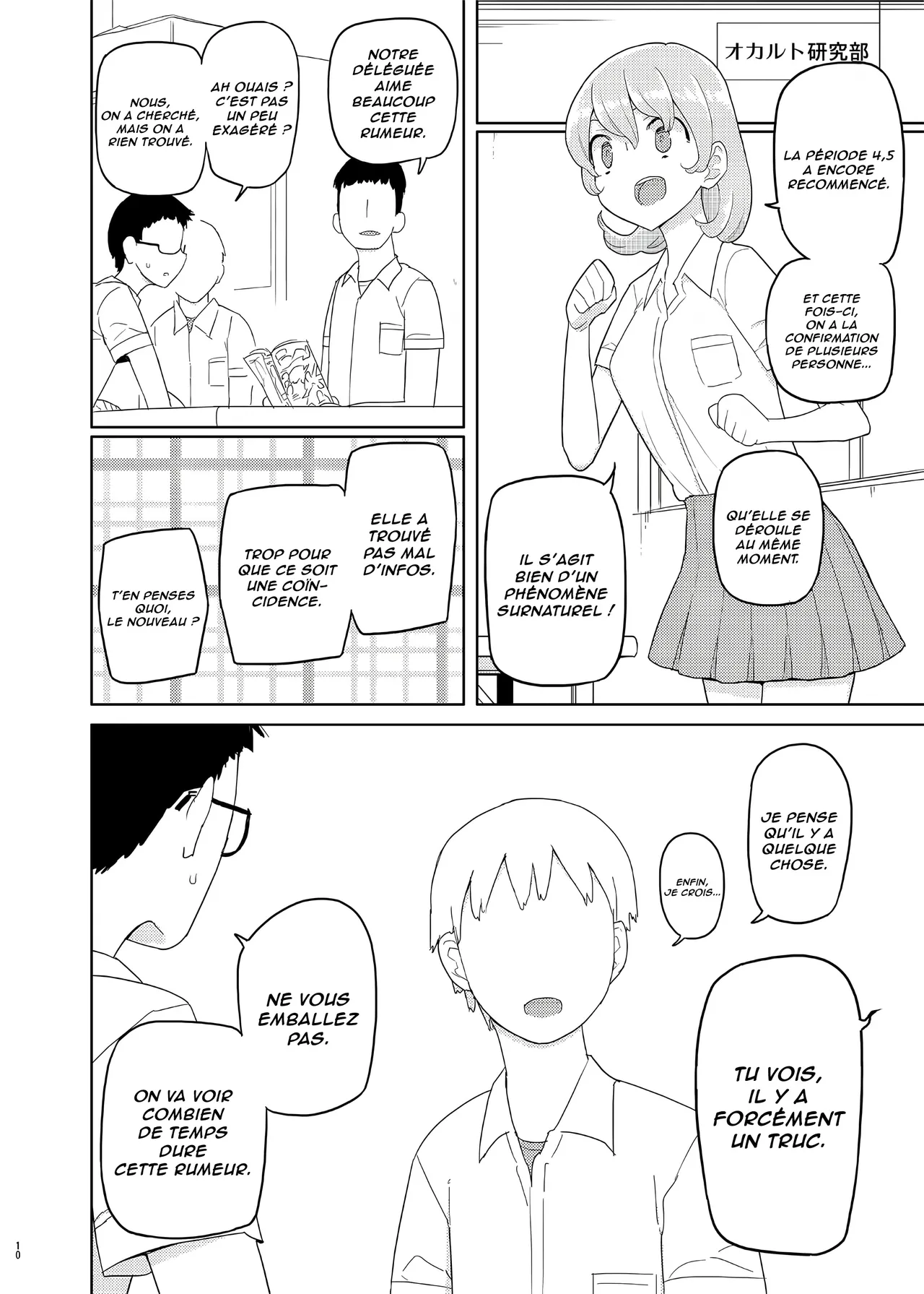 4 - 5 Jikanme  Periode 4.5 numero d'image 8