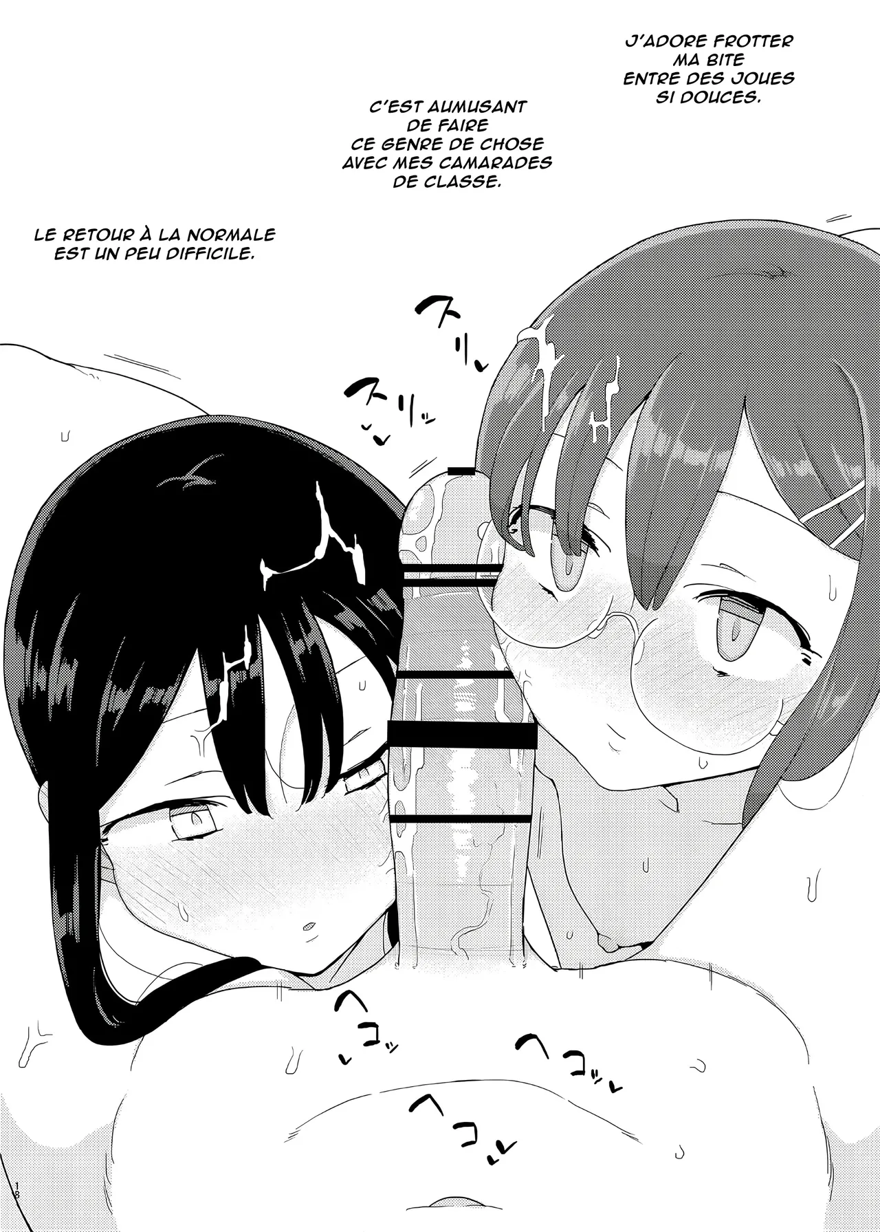 4 - 5 Jikanme  Periode 4.5 numero d'image 16