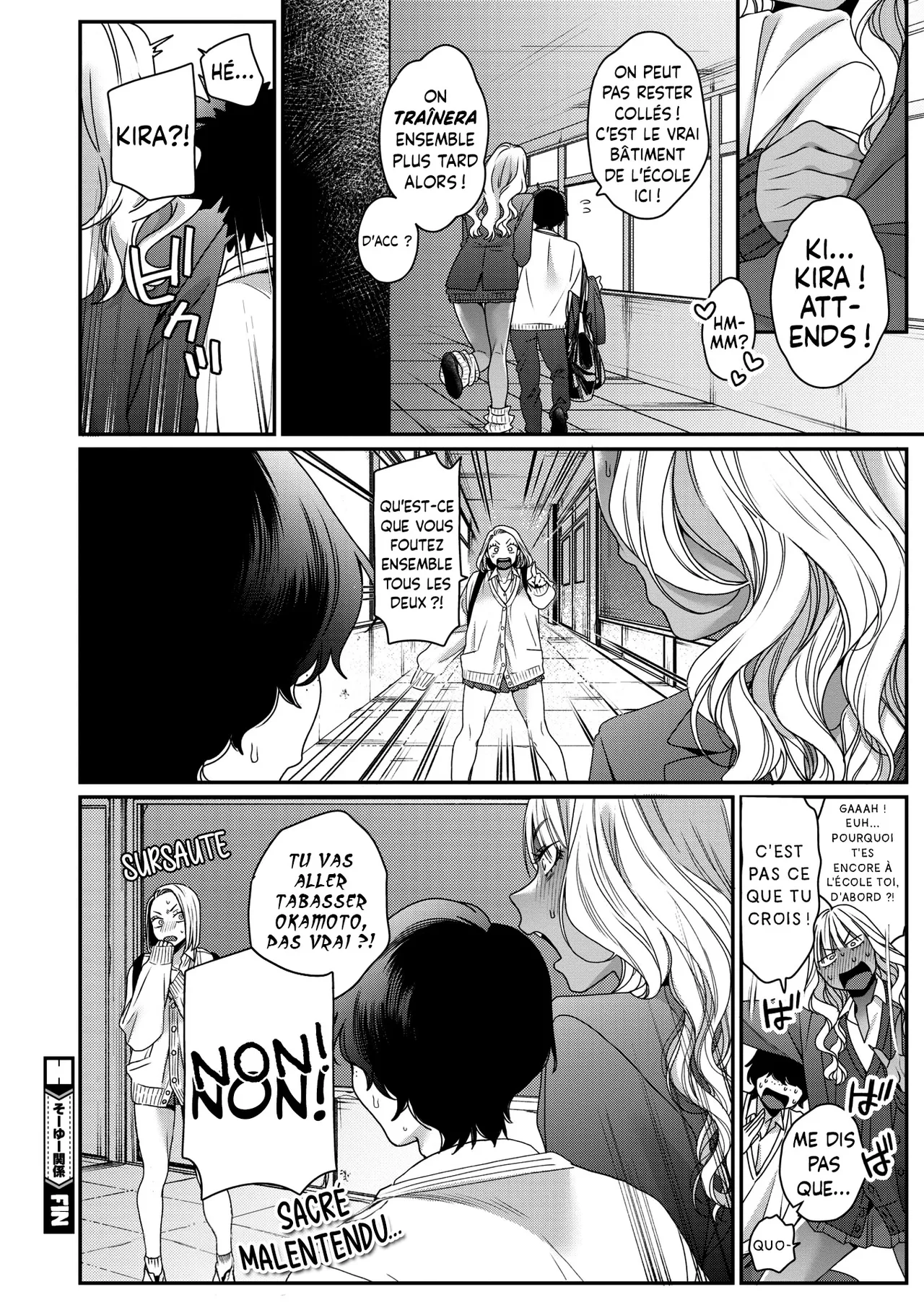 Souyuu Kankei  Notre Vrai Relation numero d'image 27