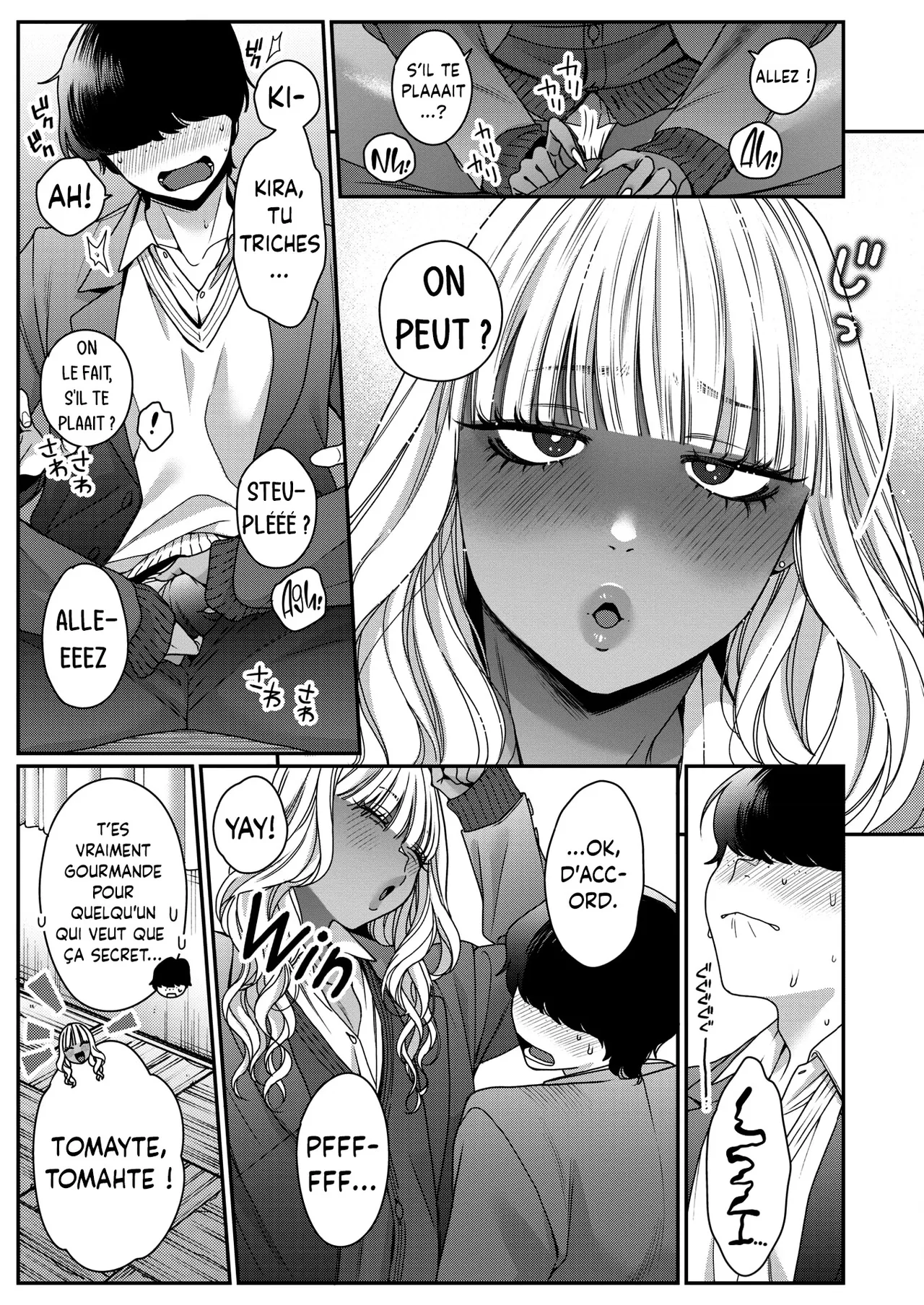 Souyuu Kankei  Notre Vrai Relation numero d'image 8