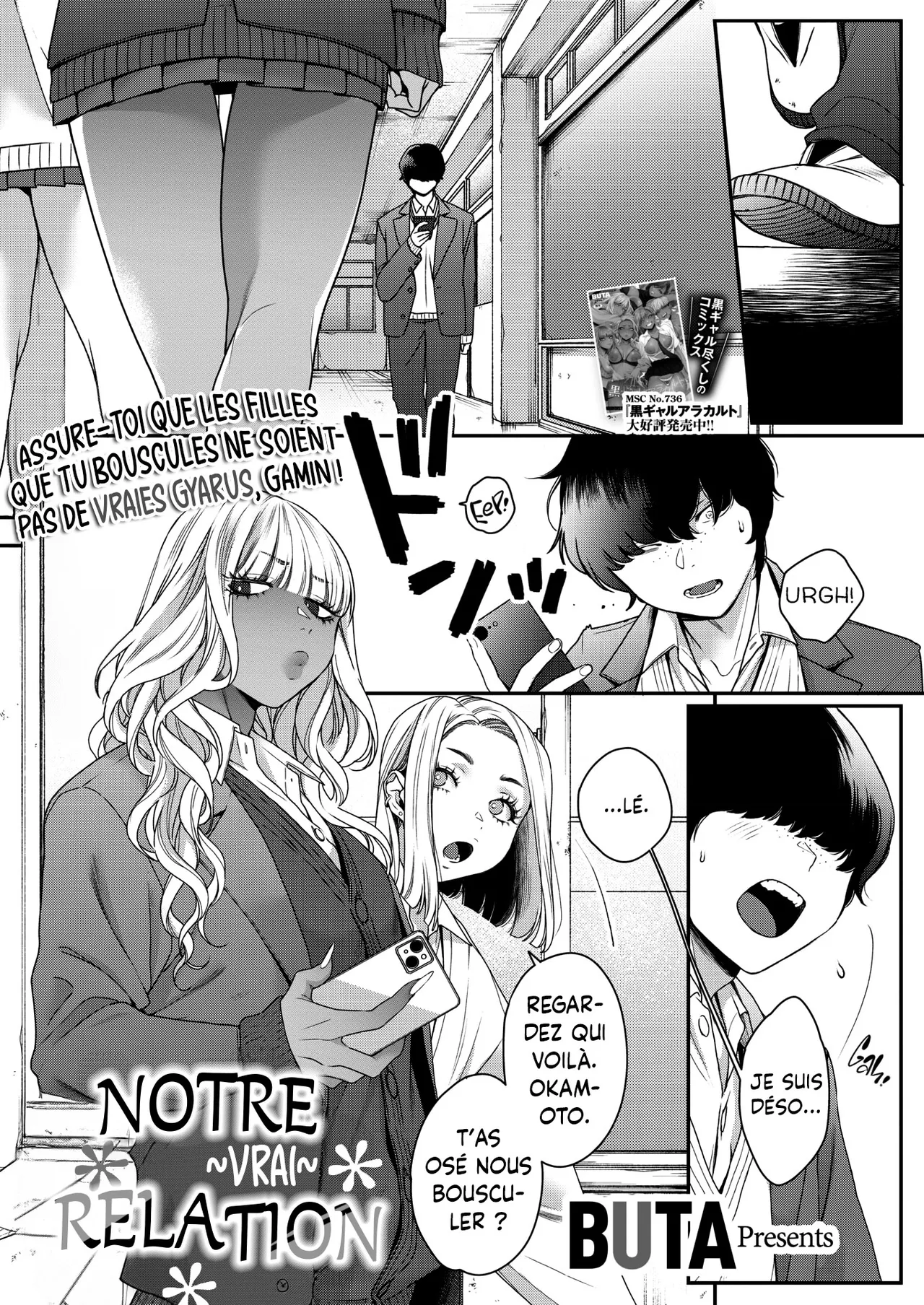 Souyuu Kankei  Notre Vrai Relation