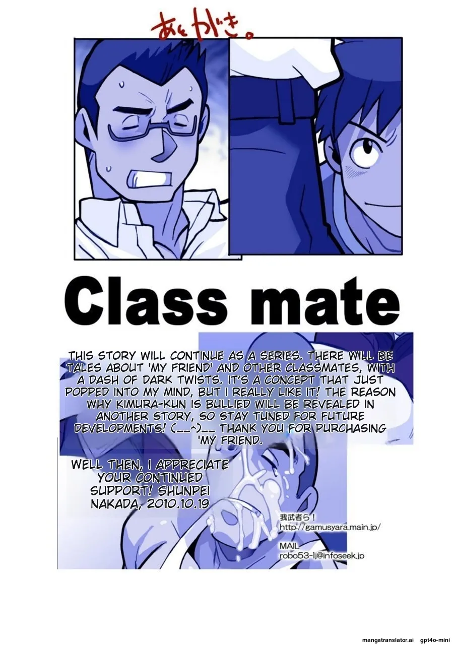 Classmate 1 numero d'image 19