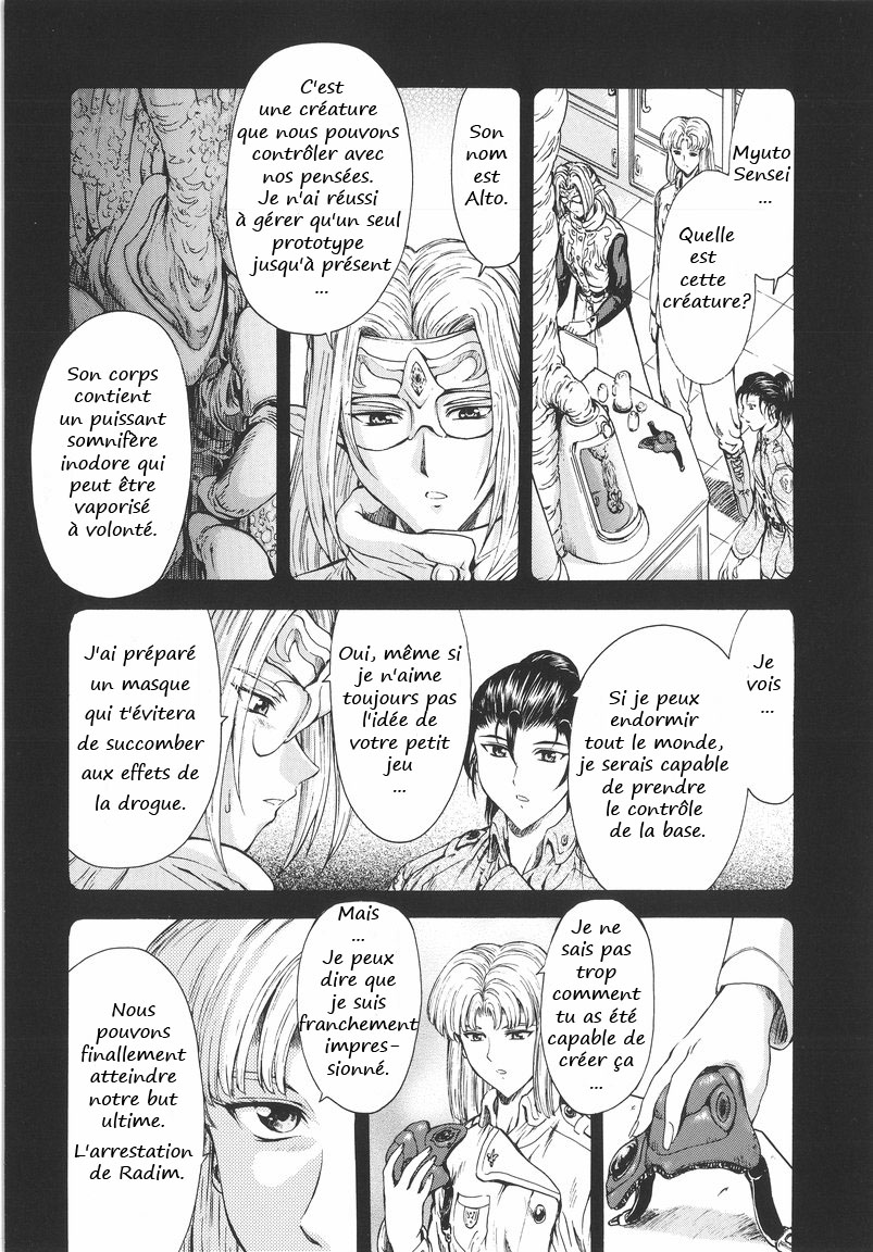 Ginryuu no Reimei  Dawn of the Silver Dragon Vol. 1 numero d'image 134