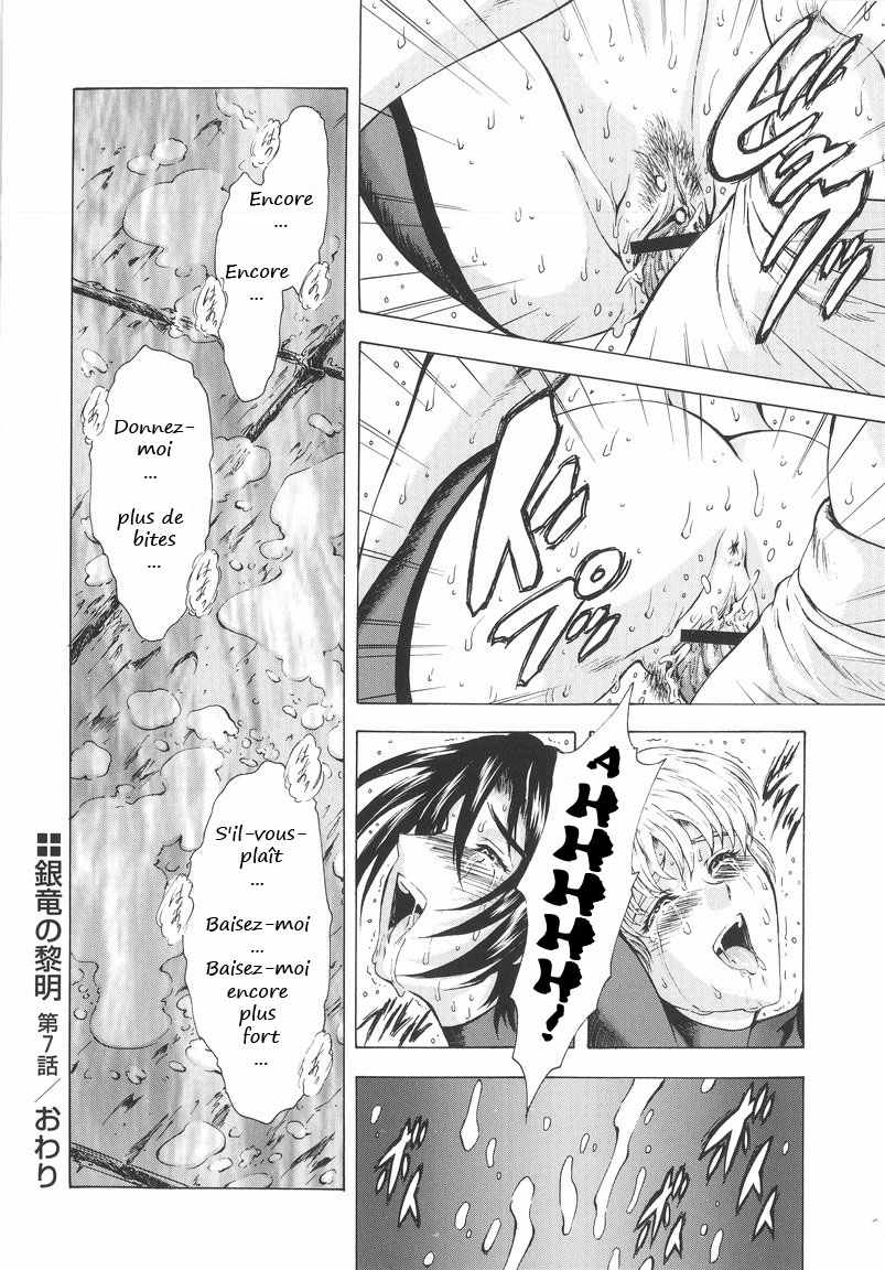 Ginryuu no Reimei  Dawn of the Silver Dragon Vol. 1 numero d'image 148