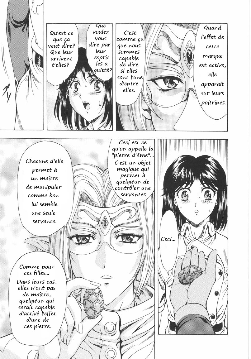 Ginryuu no Reimei  Dawn of the Silver Dragon Vol. 1 numero d'image 31