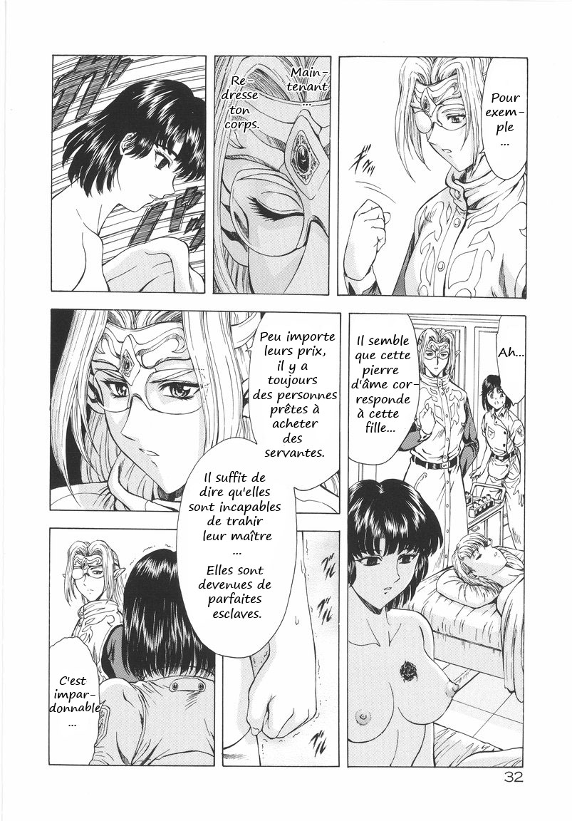 Ginryuu no Reimei  Dawn of the Silver Dragon Vol. 1 numero d'image 32