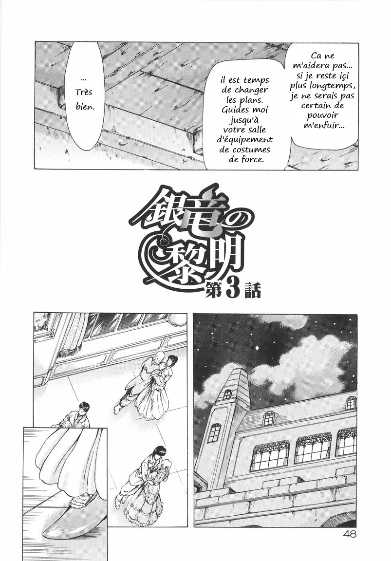 Ginryuu no Reimei  Dawn of the Silver Dragon Vol. 1 numero d'image 48