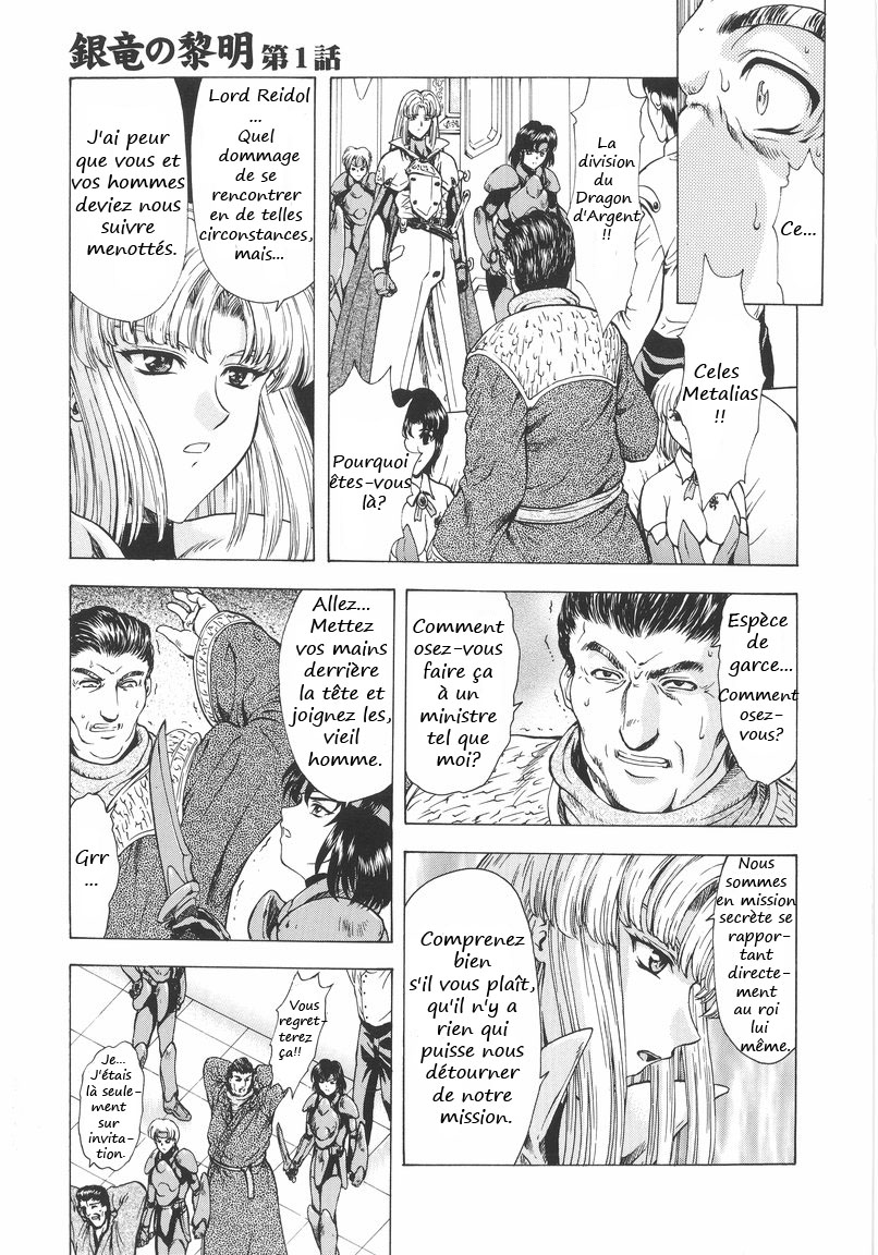 Ginryuu no Reimei  Dawn of the Silver Dragon Vol. 1 numero d'image 7