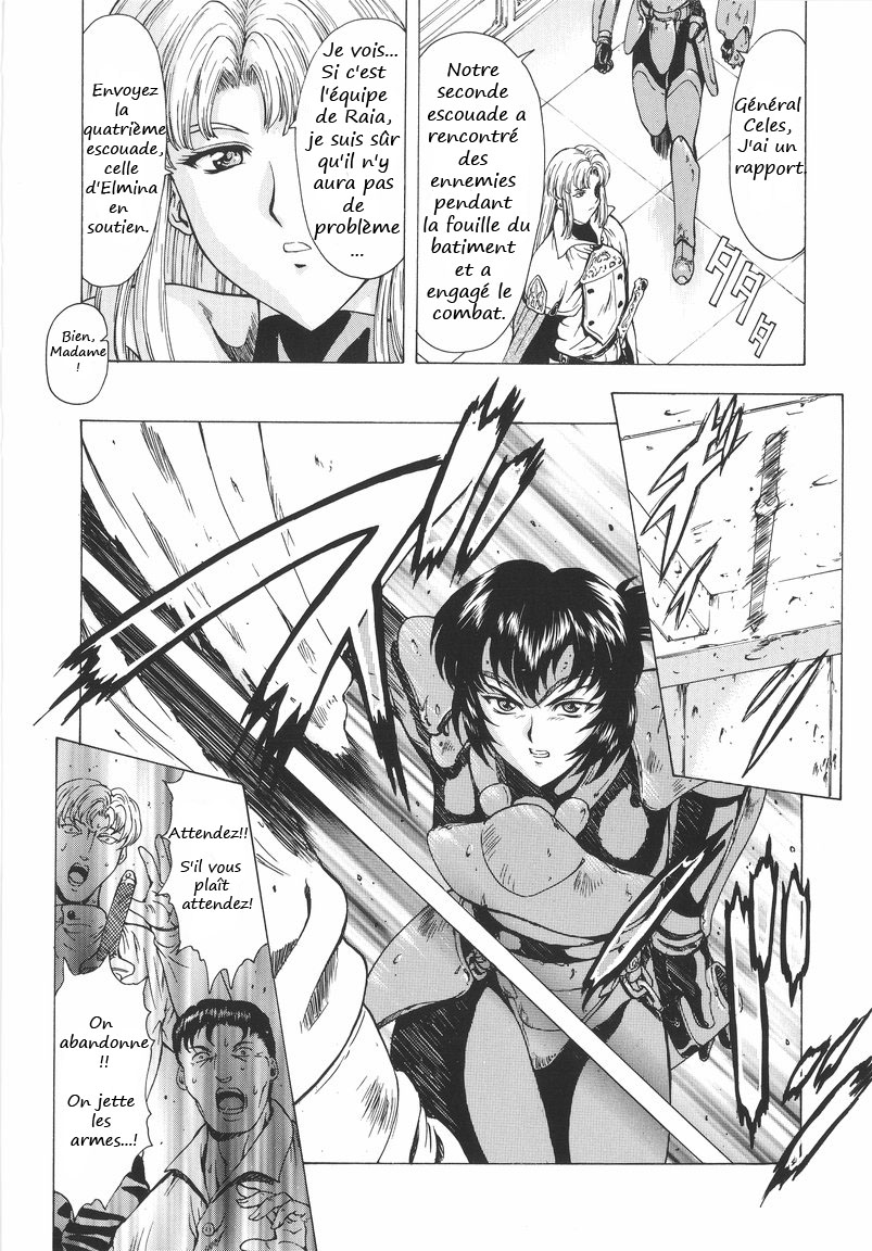 Ginryuu no Reimei  Dawn of the Silver Dragon Vol. 1 numero d'image 8
