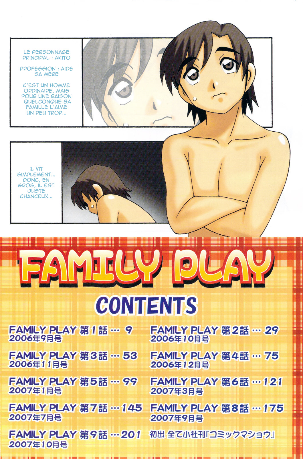Family Play Ch. 1 numero d'image 7