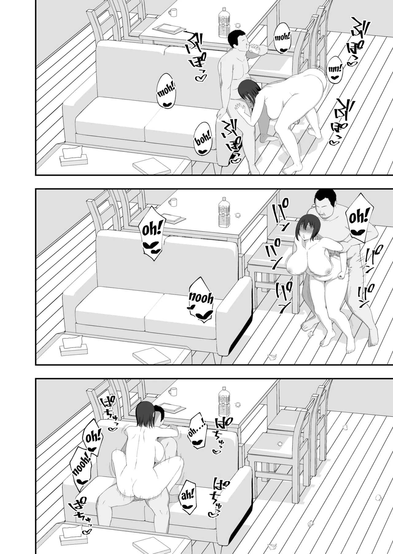 Haruka to Oyaji no Kozukuri Shuukan numero d'image 46