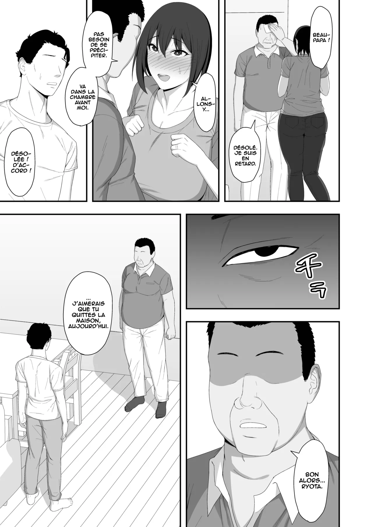 Haruka to Oyaji no Kozukuri Shuukan numero d'image 59