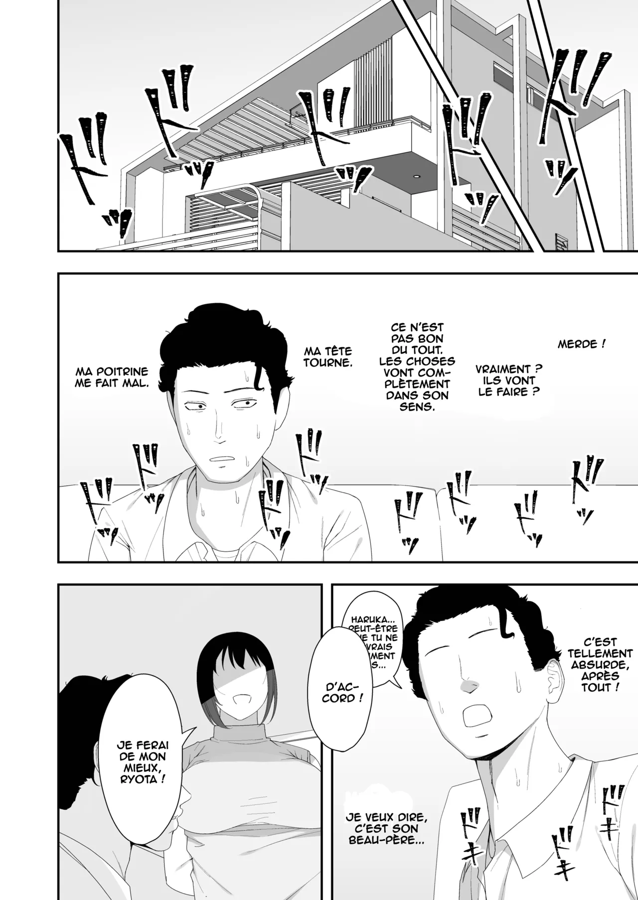 Haruka to Oyaji no Kozukuri Shuukan numero d'image 12
