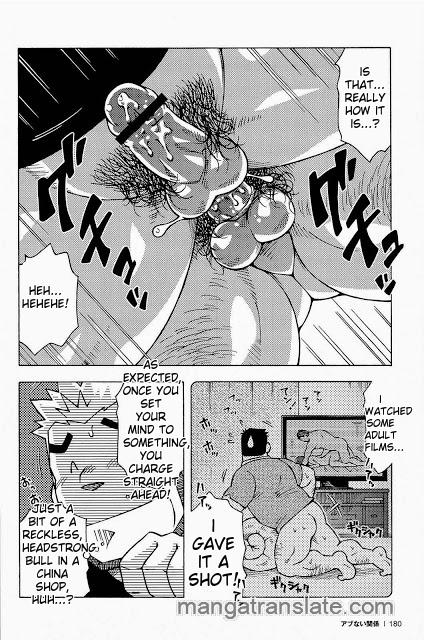 Dangerous Relationship 8 numero d'image 3
