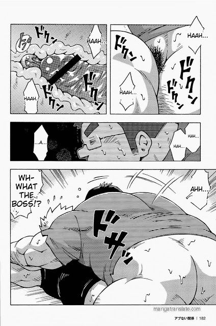 Dangerous Relationship 8 numero d'image 5