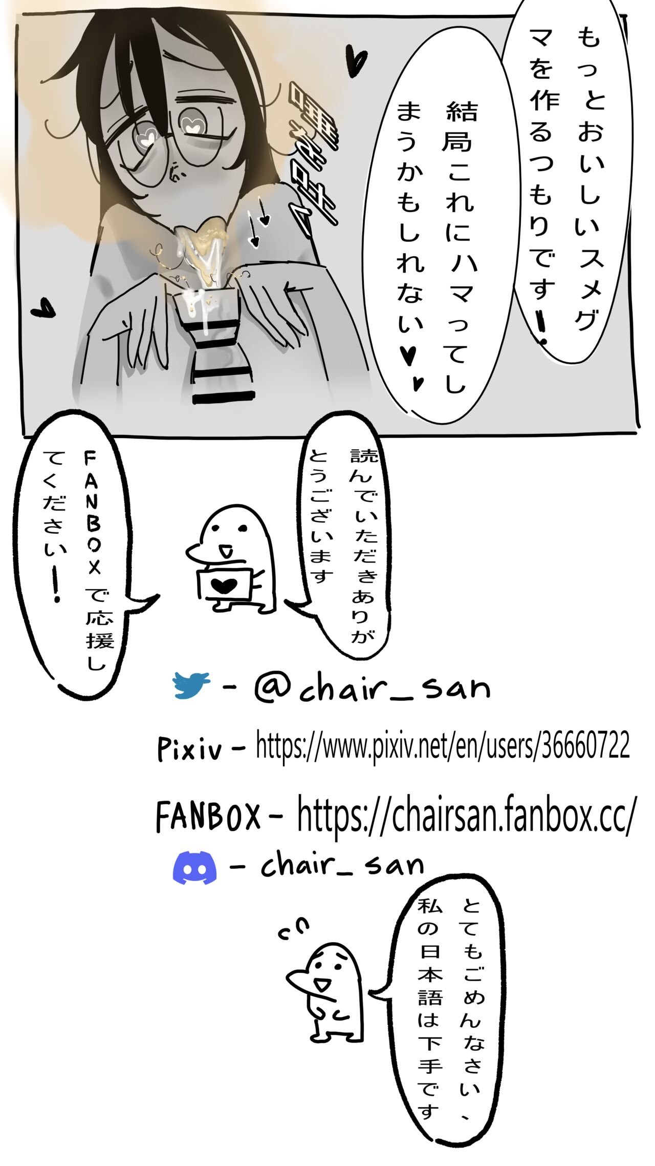 Messy Futanari numero d'image 7