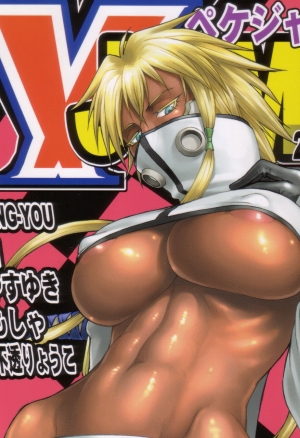 Kyou no Oppai  Nichons du jour