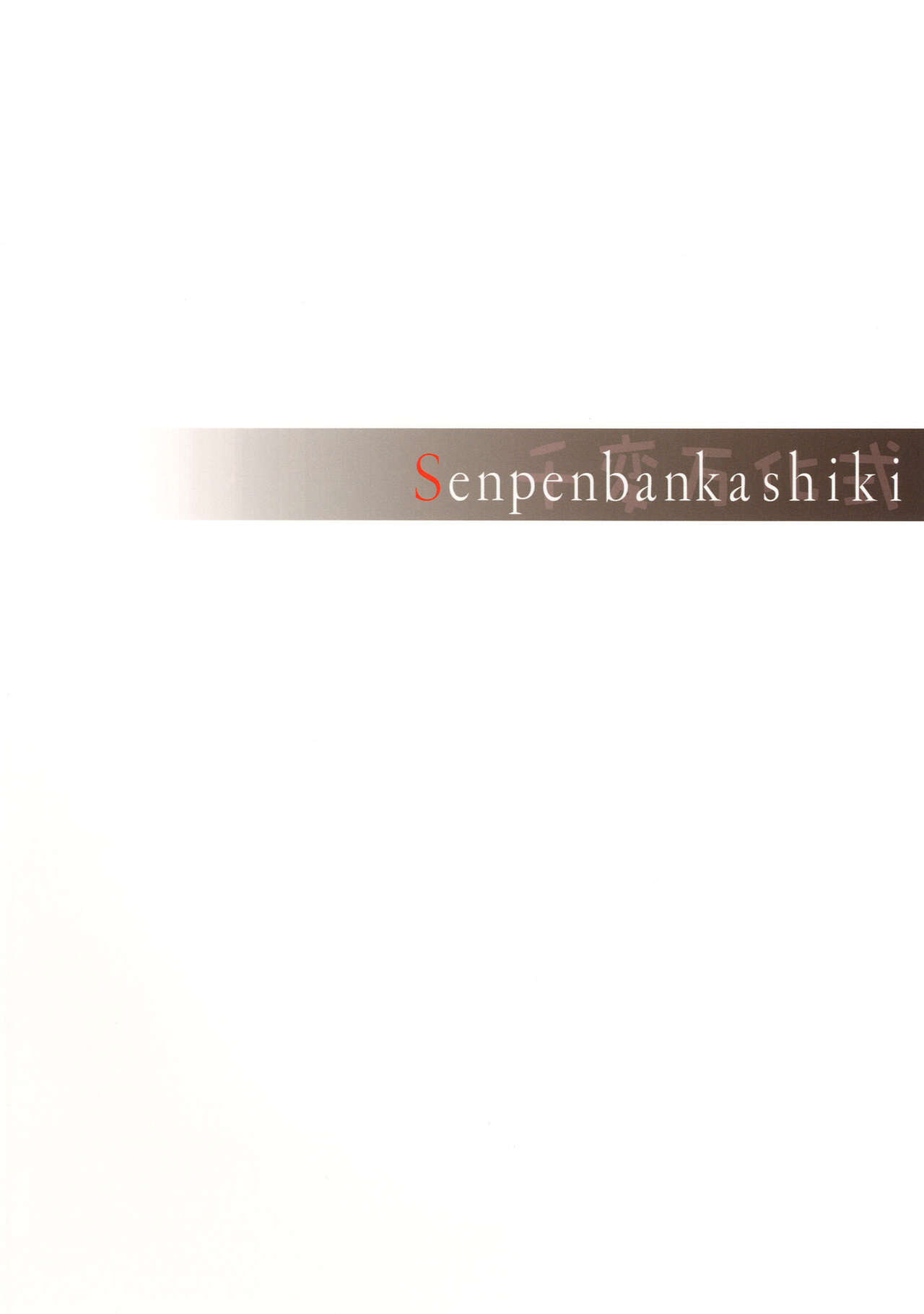 overwrite numero d'image 20