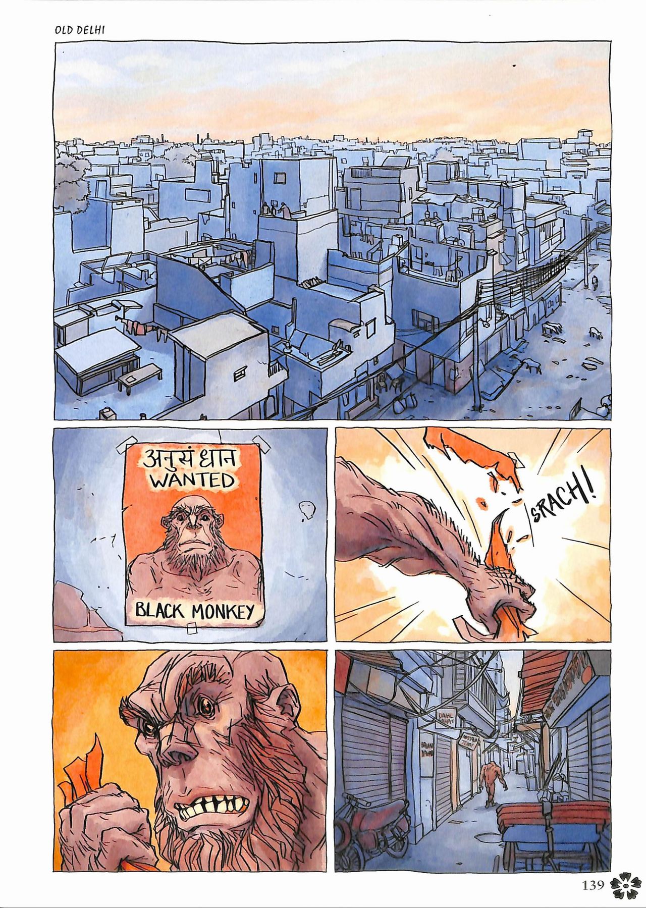 Kama Sutra en bandes dessinées - Kama Sutra with Comics numero d'image 139